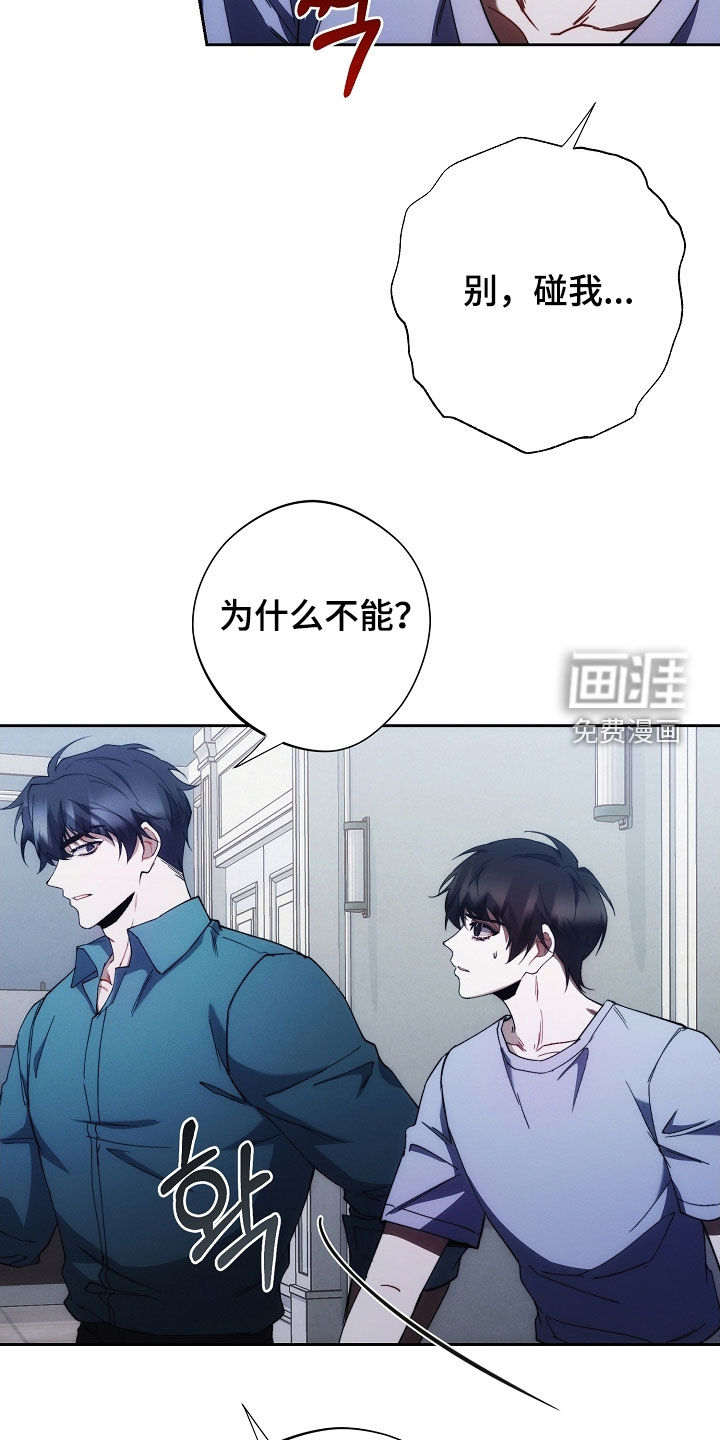 第74话31