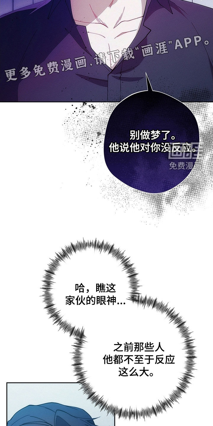 第74话2
