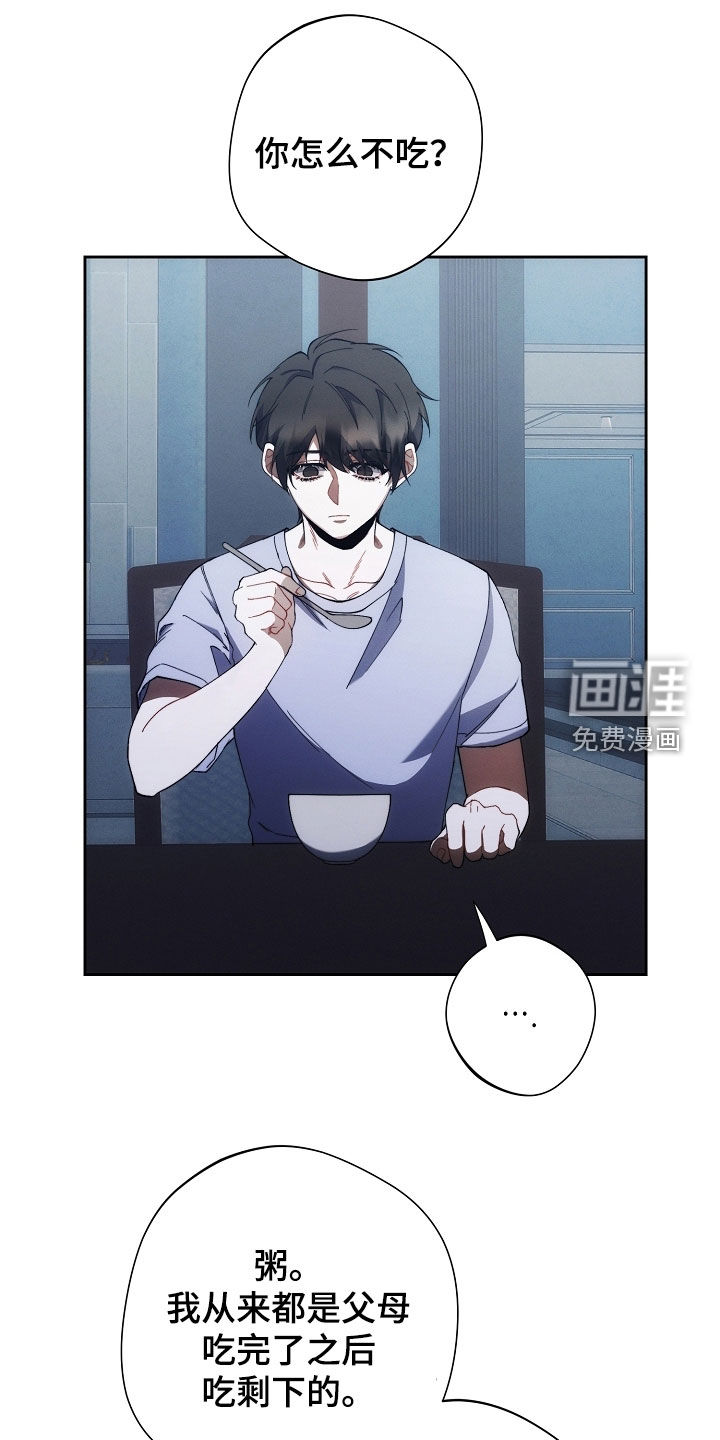 第74话17