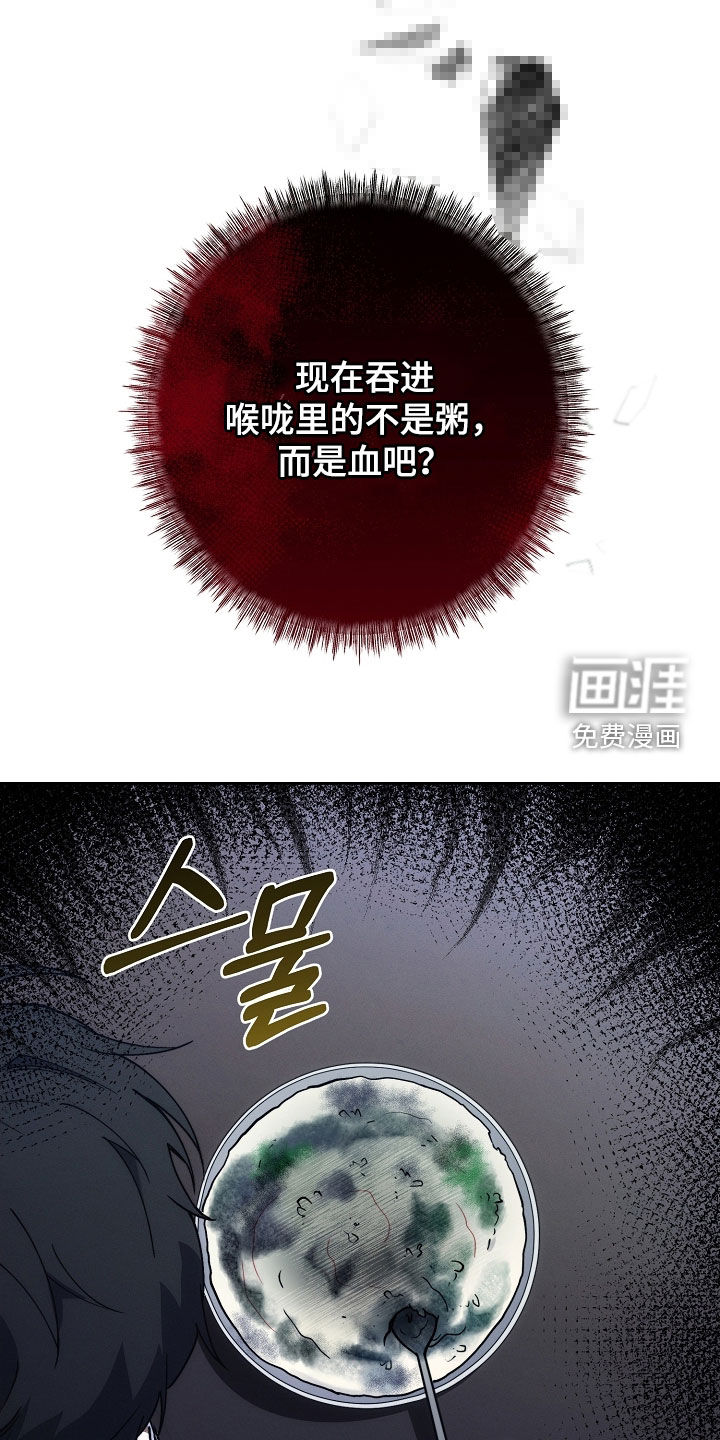 第74话21