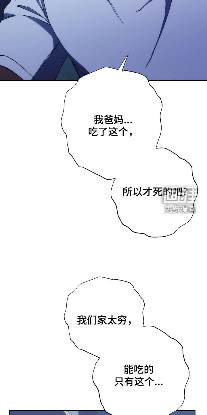 第74话29