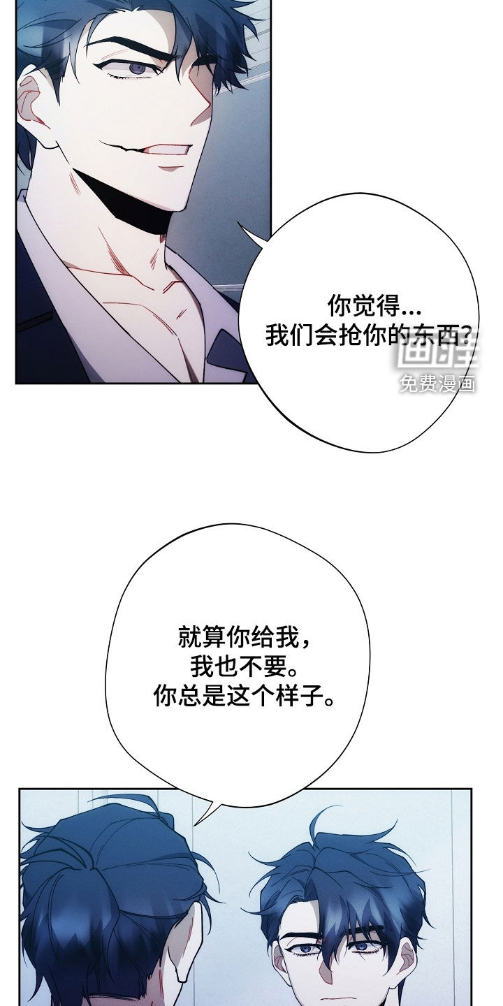 第74话3