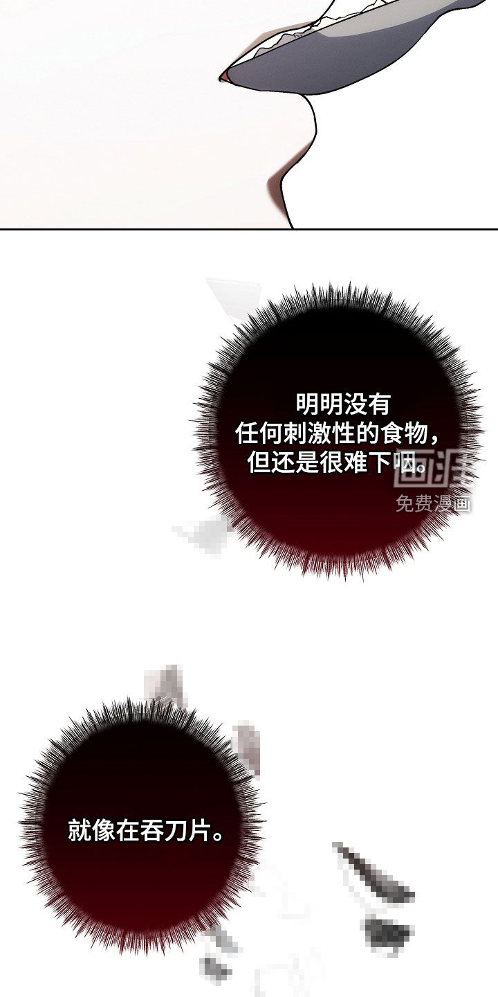 第74话20