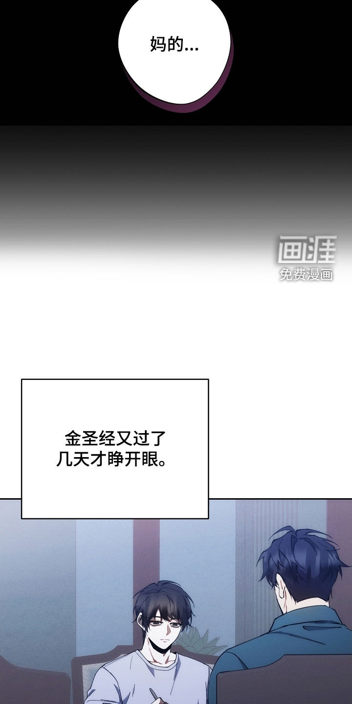 第74话15