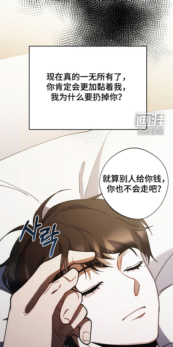 第74话11