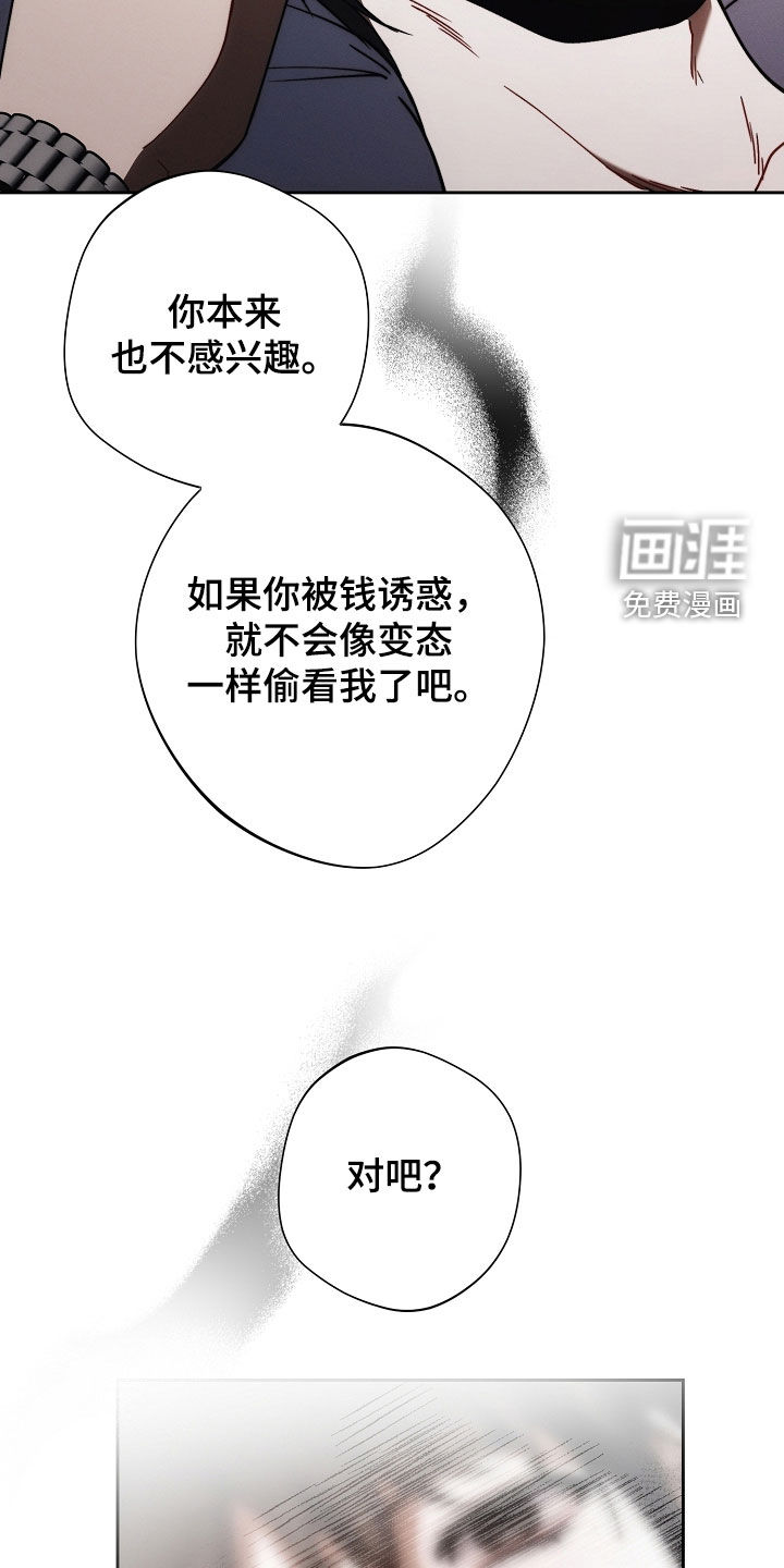 第74话12