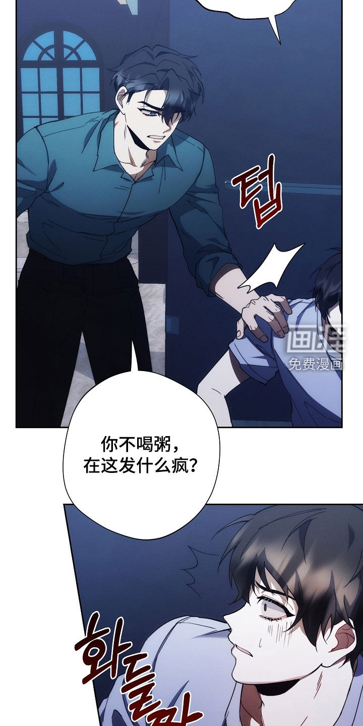 第74话30