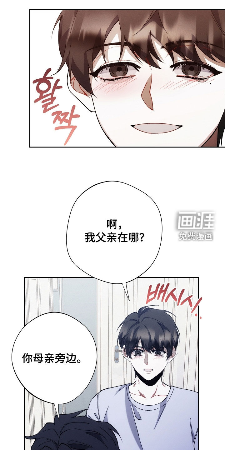 第74话38