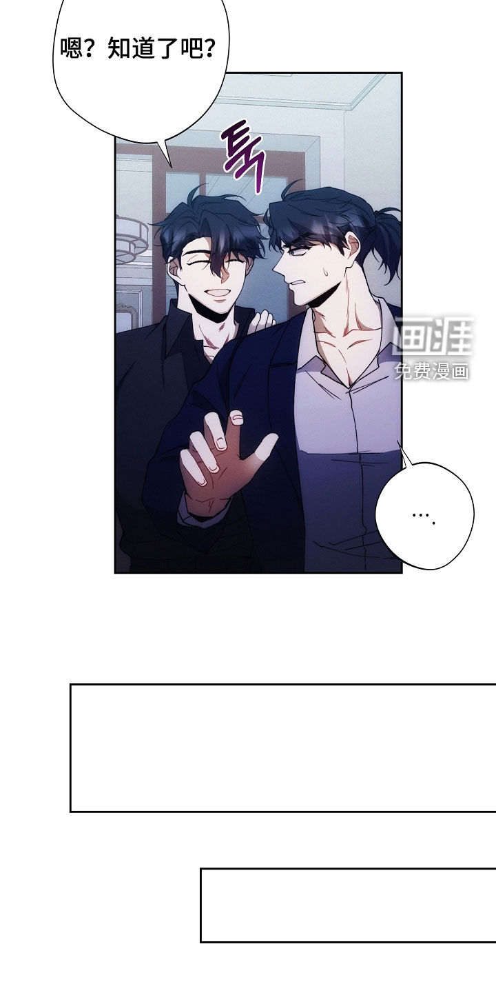 第74话7