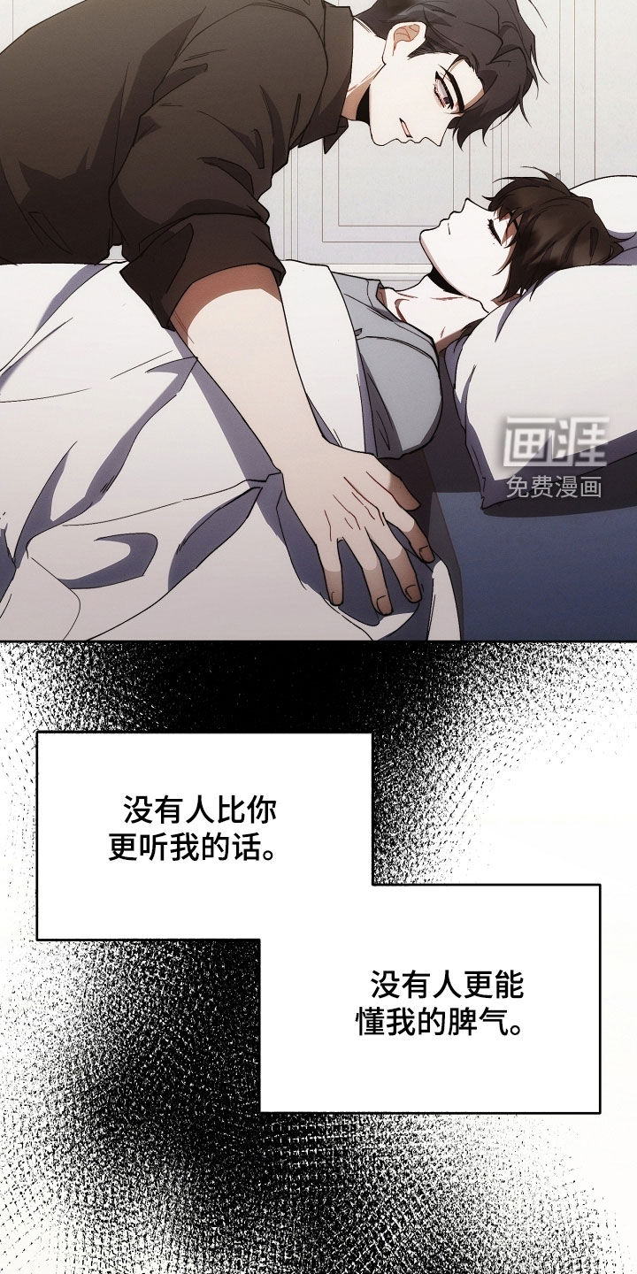 第74话10