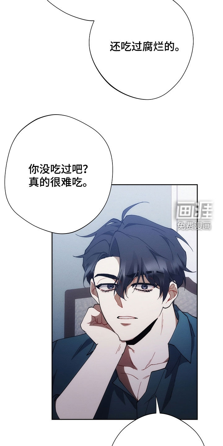 第74话18