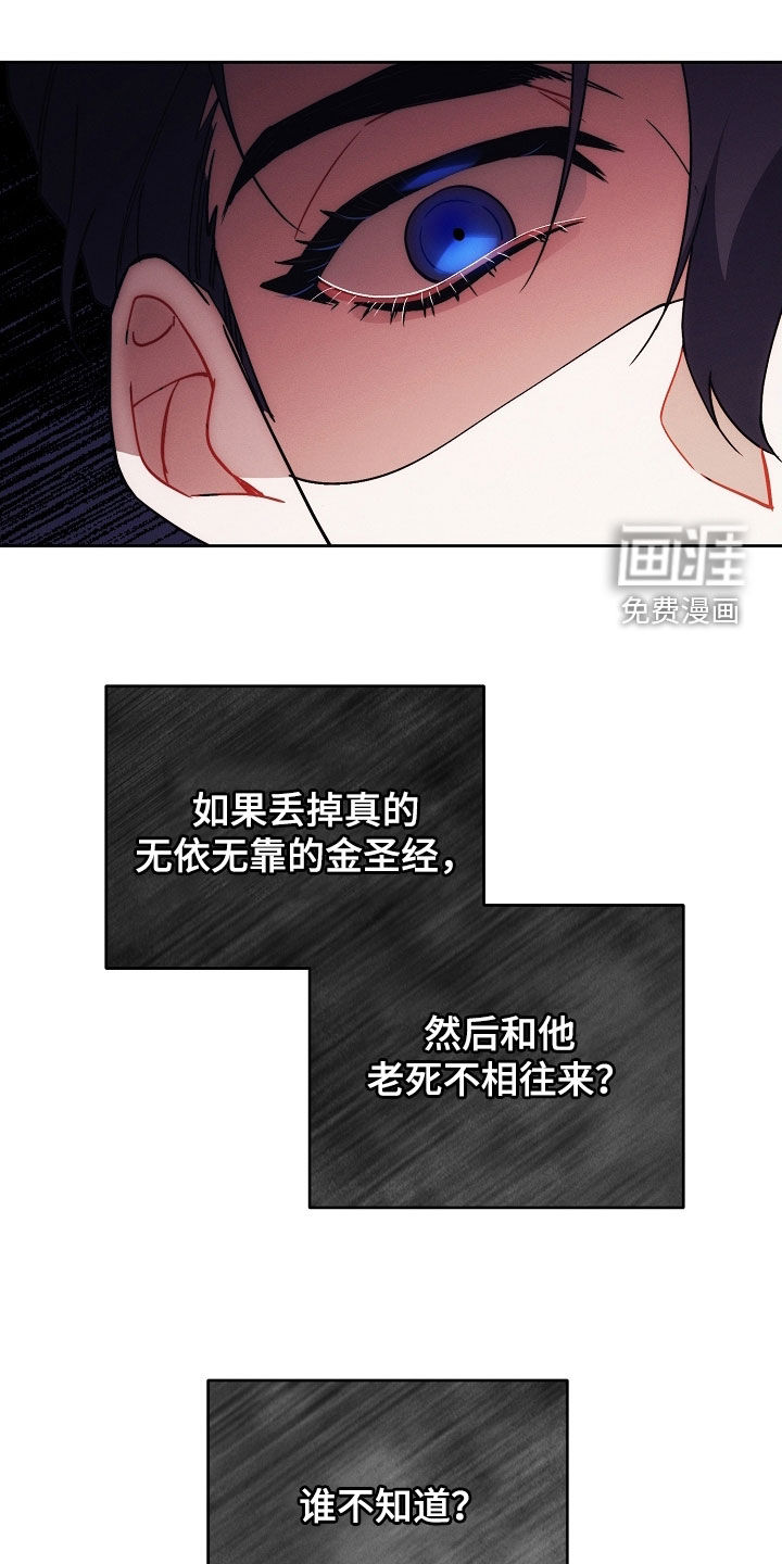 第74话0