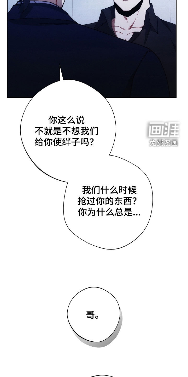 第74话4