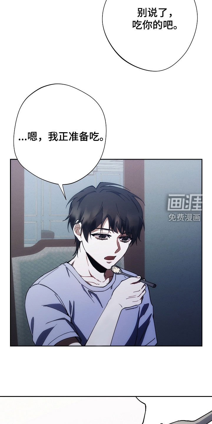 第74话19