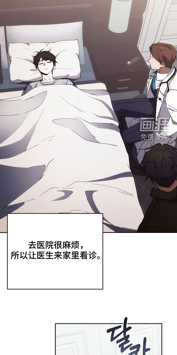 第73话20