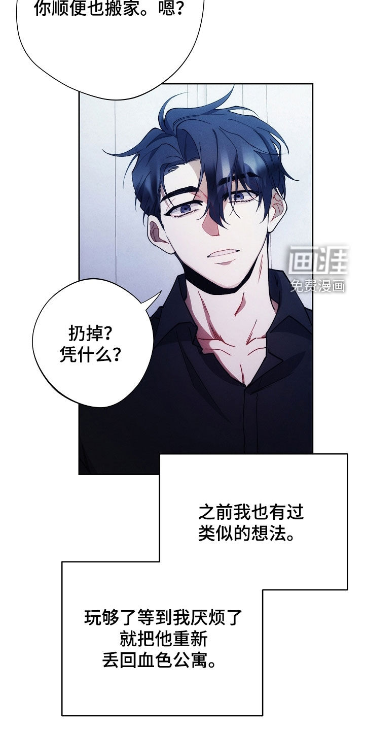 第73话36