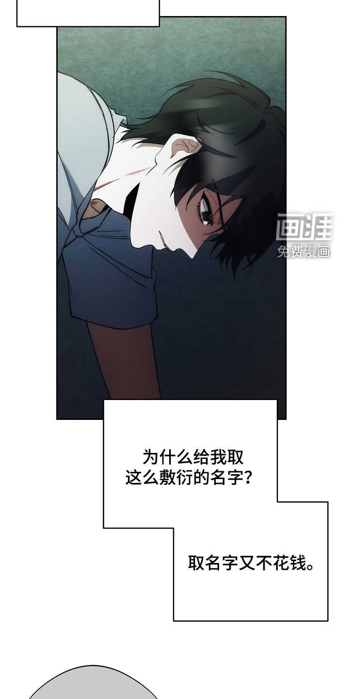 第73话14
