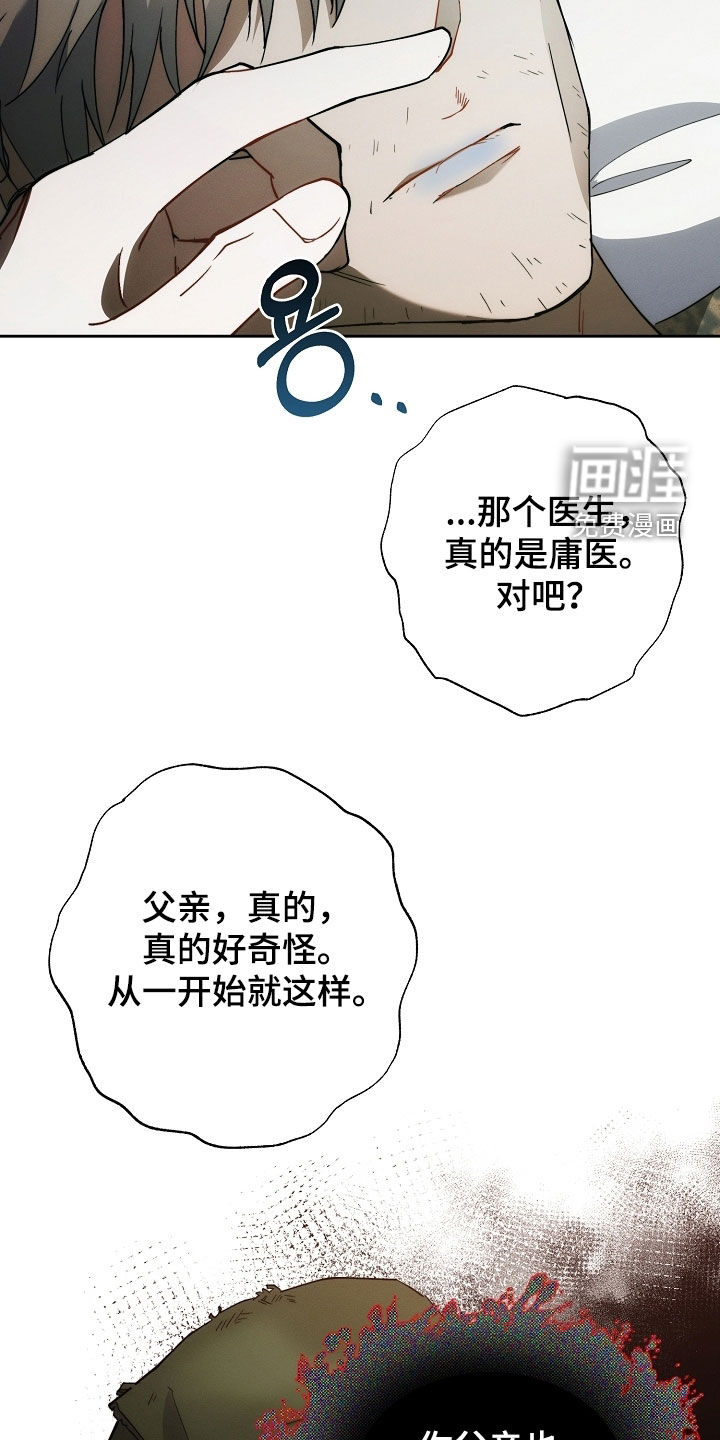 第73话2