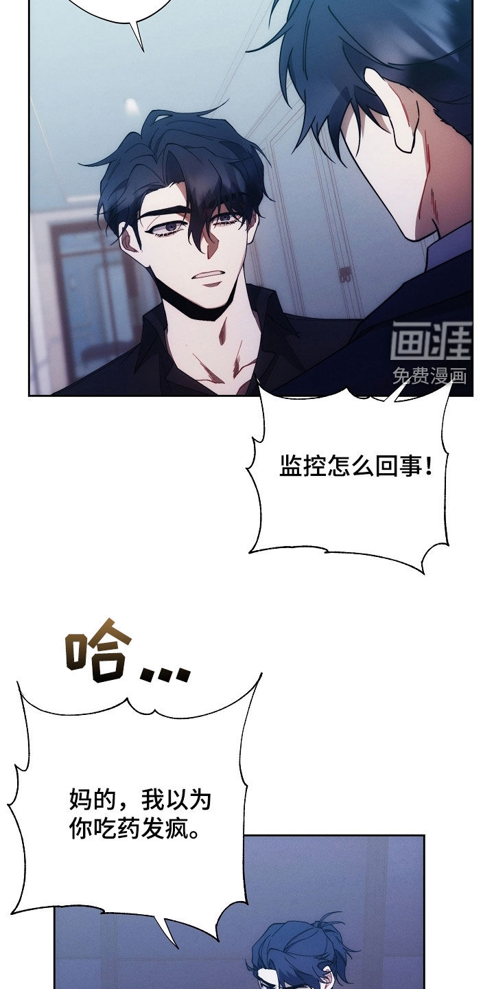 第73话25
