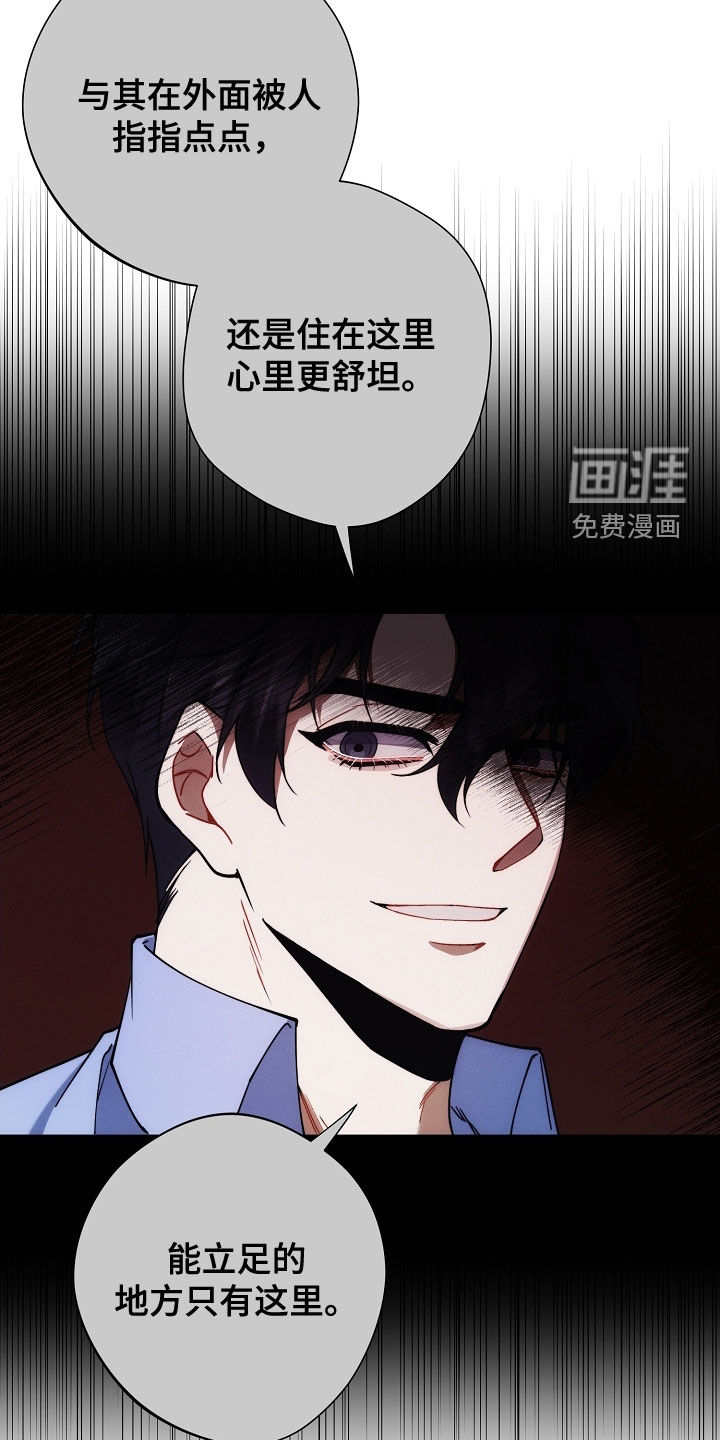 第73话15