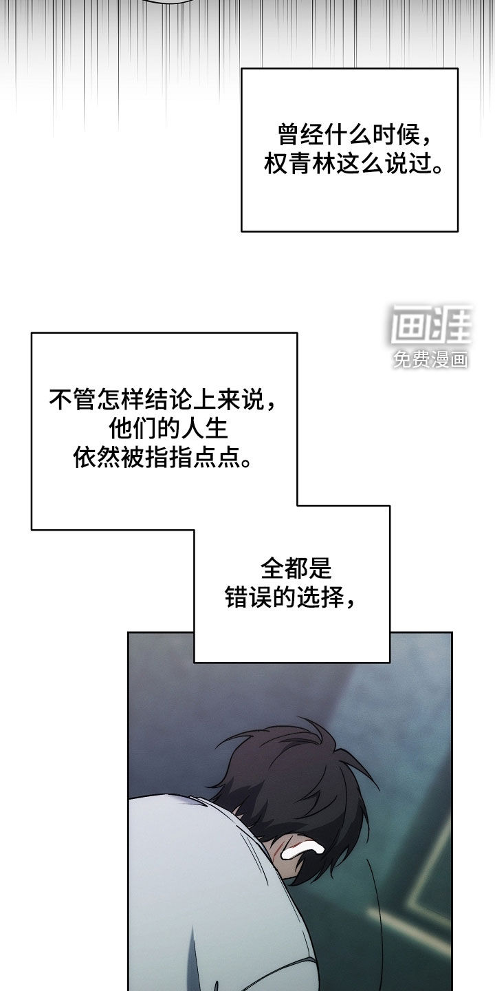 第73话16