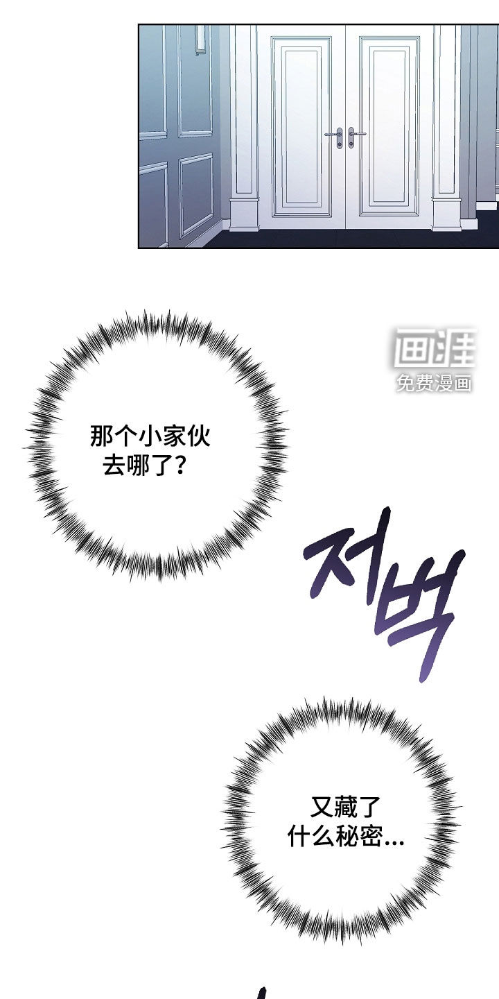第73话31