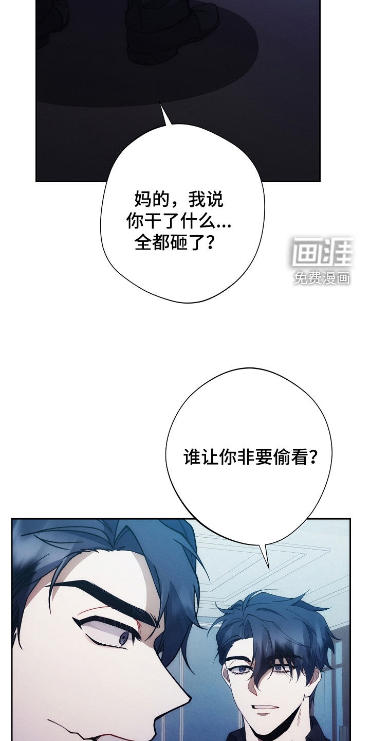第73话28