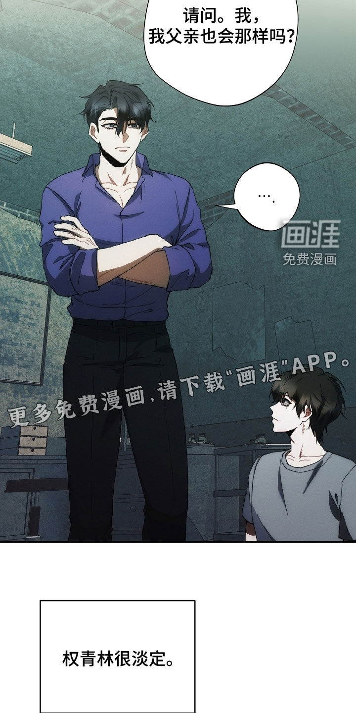 第73话4