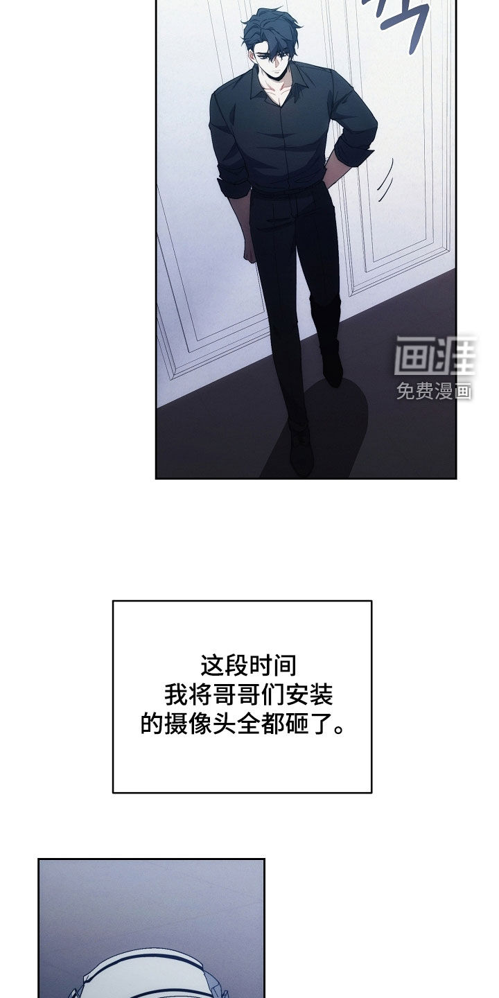 第73话21