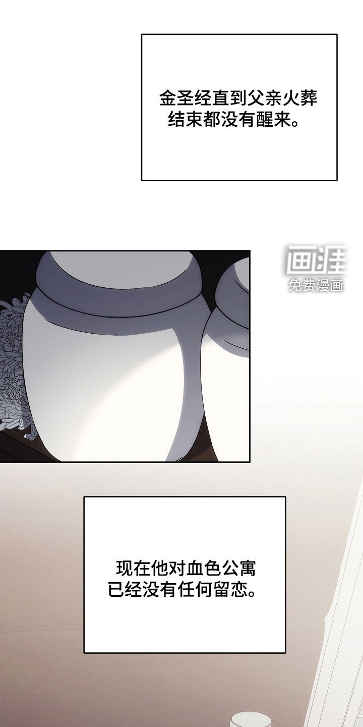 第73话19