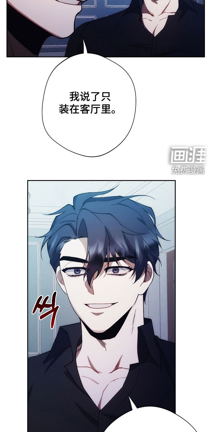 第73话29