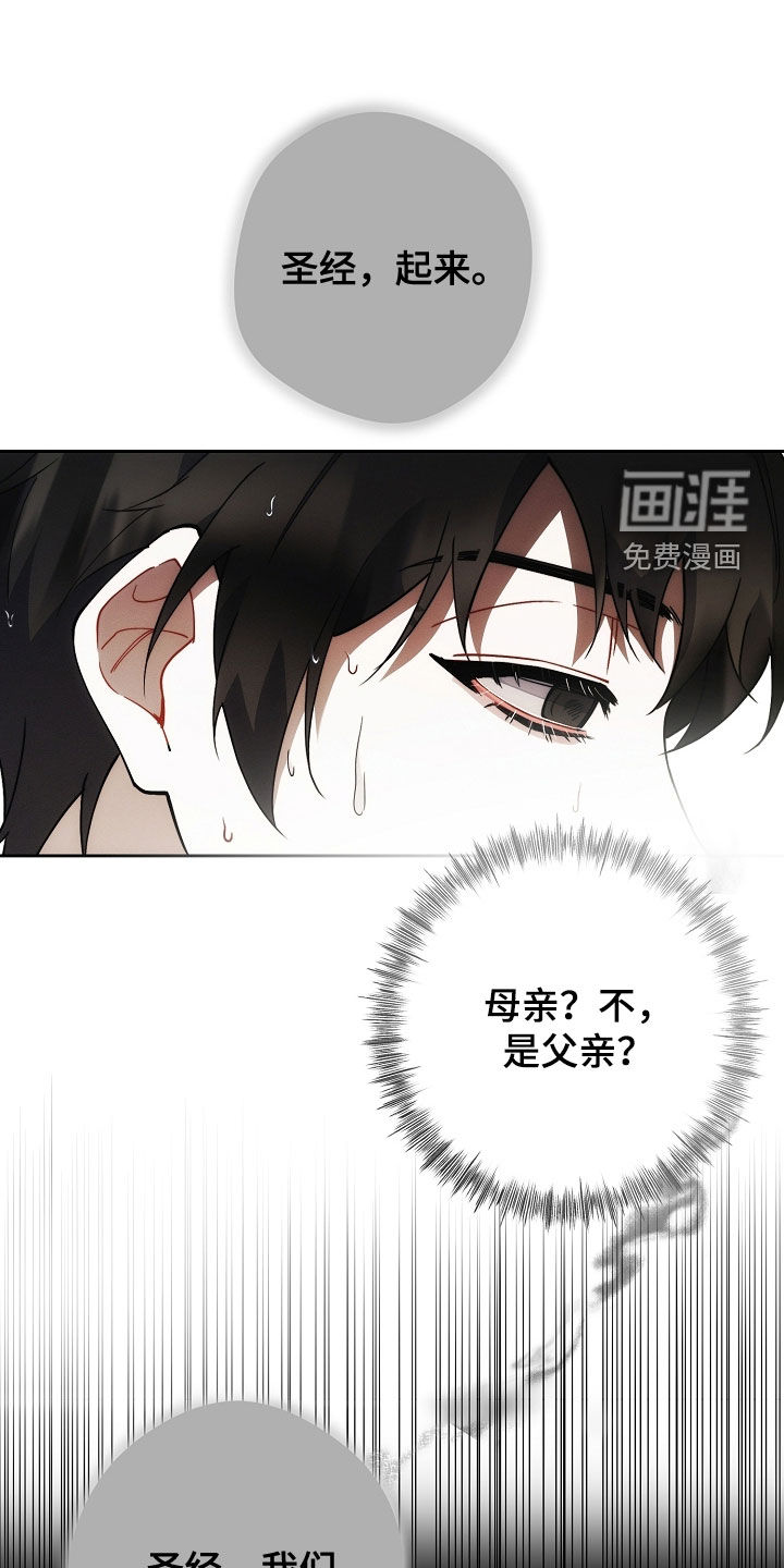 第73话8