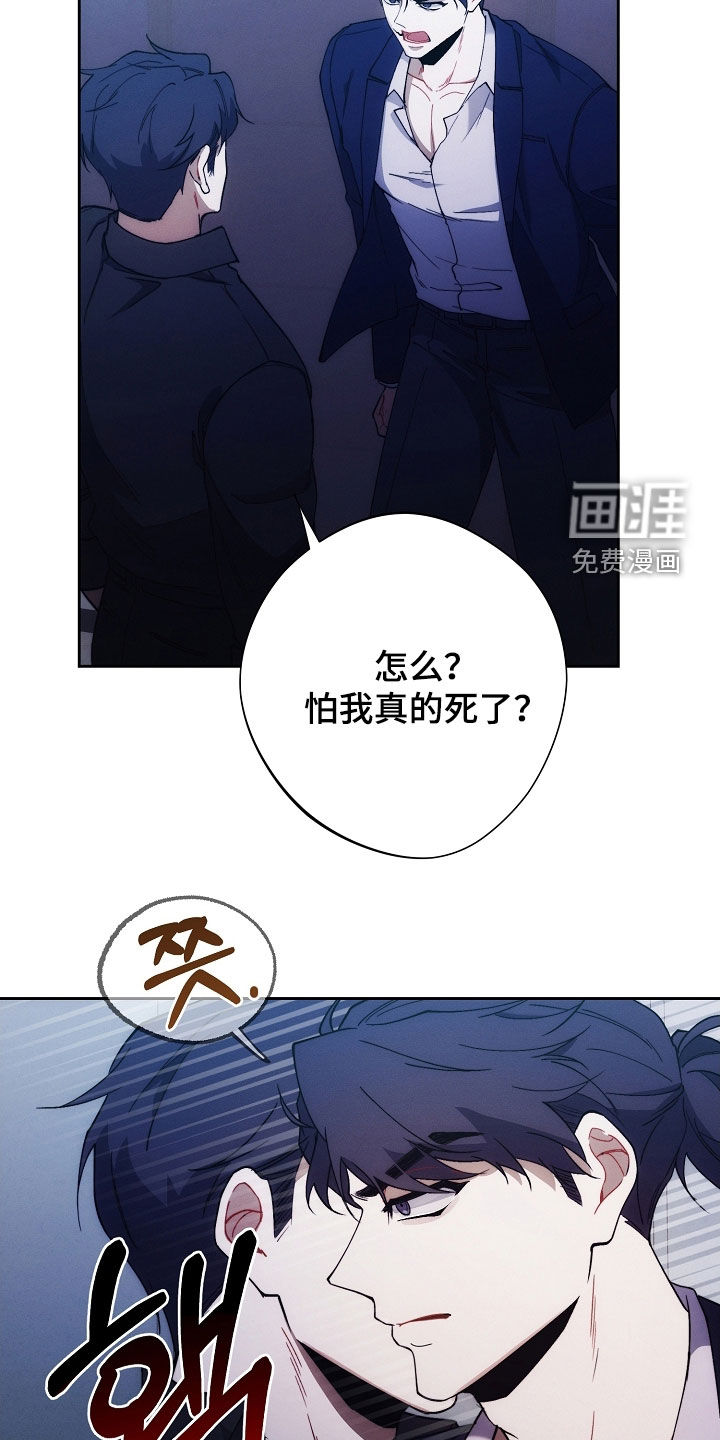 第73话26