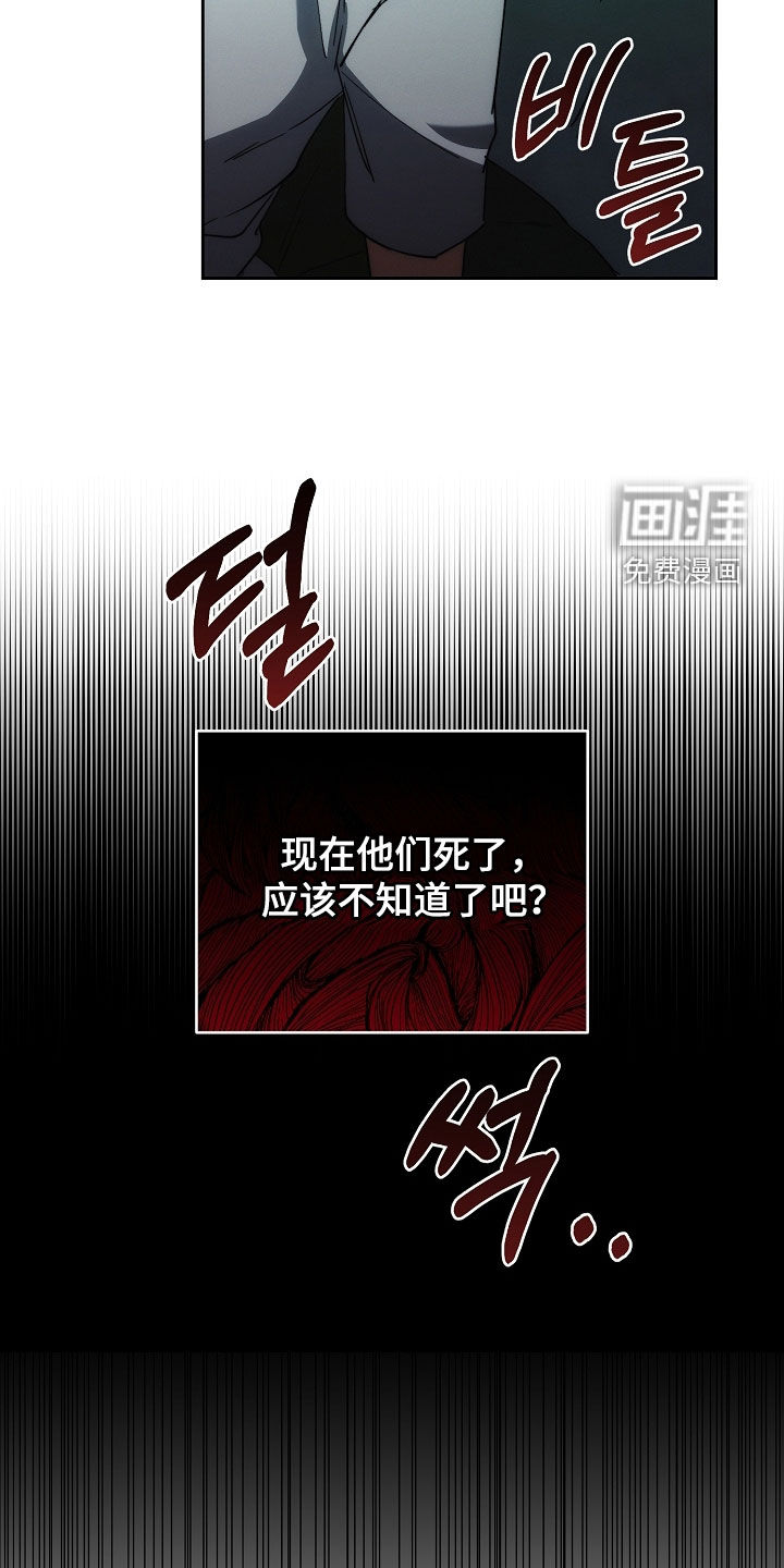 第73话17