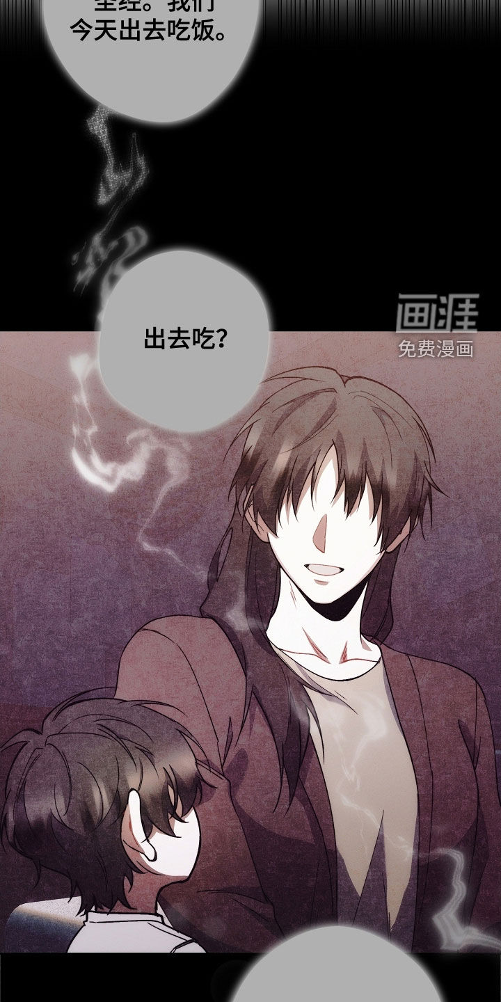 第73话9