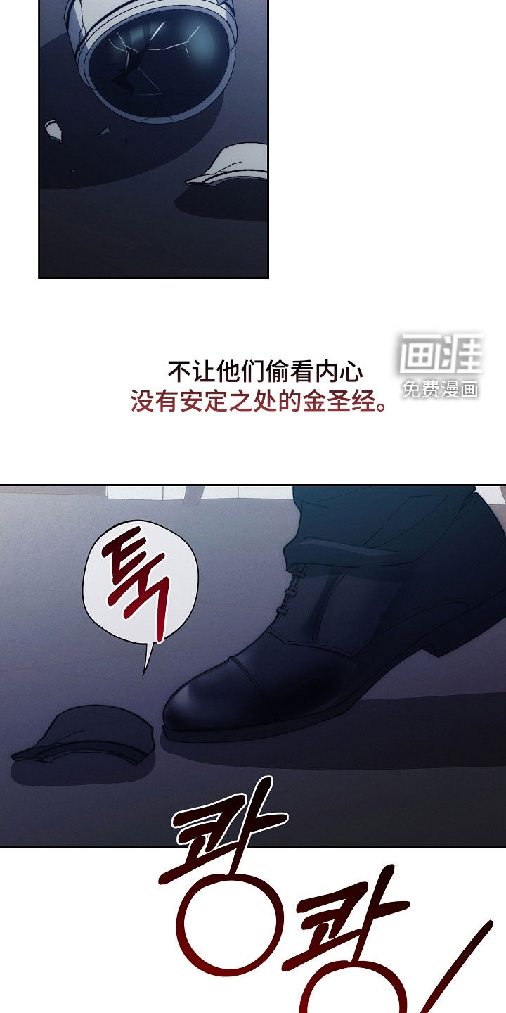 第73话22