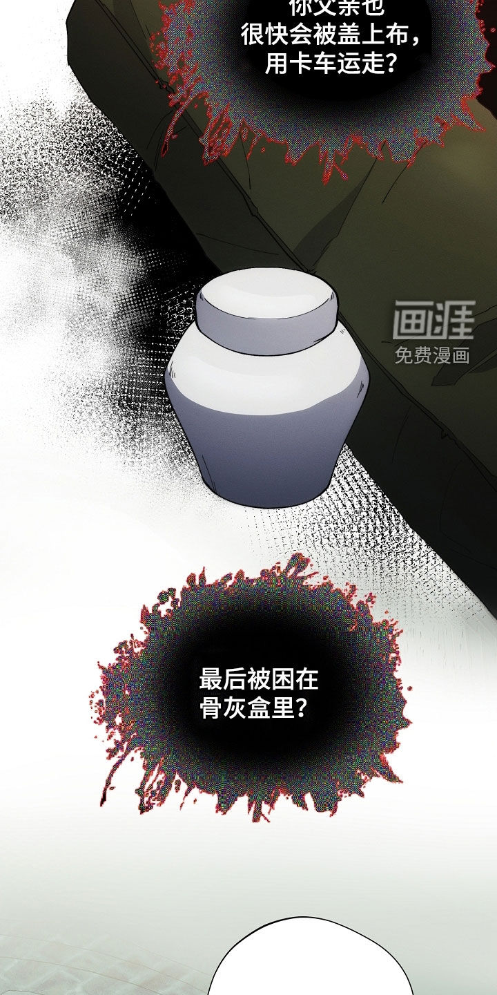第73话3