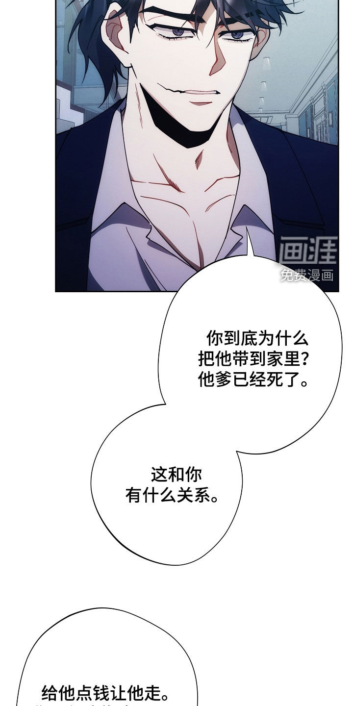 第73话35