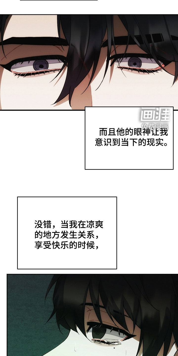 第73话5