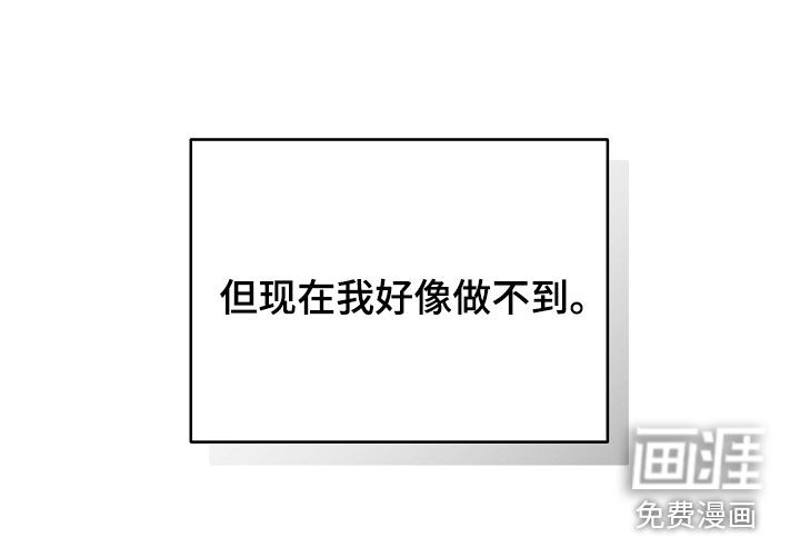 第73话37