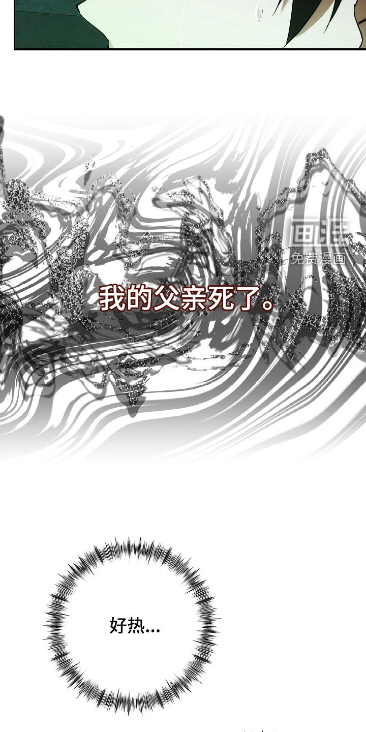 第73话6