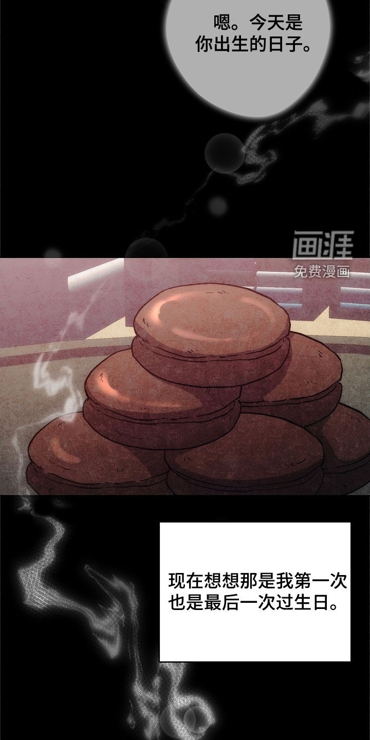 第73话10