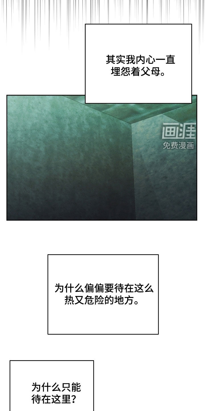 第73话13