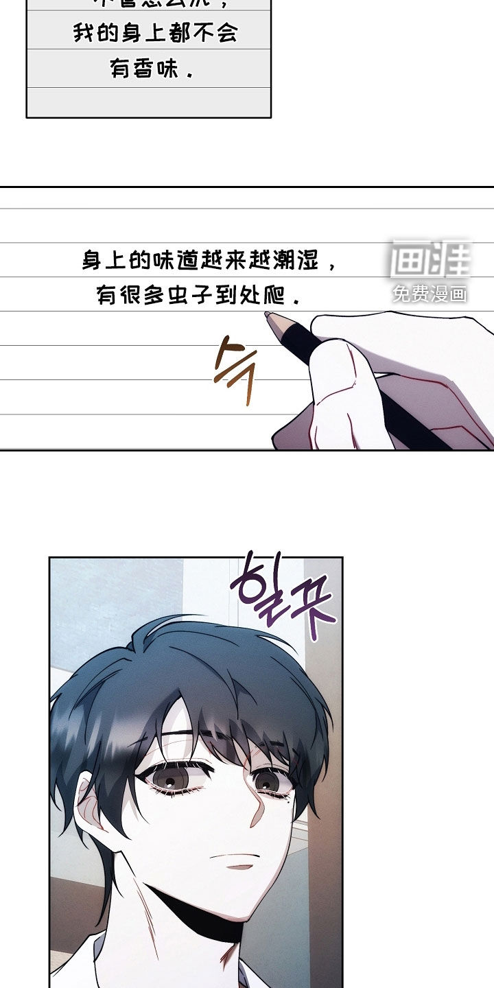 第72话5