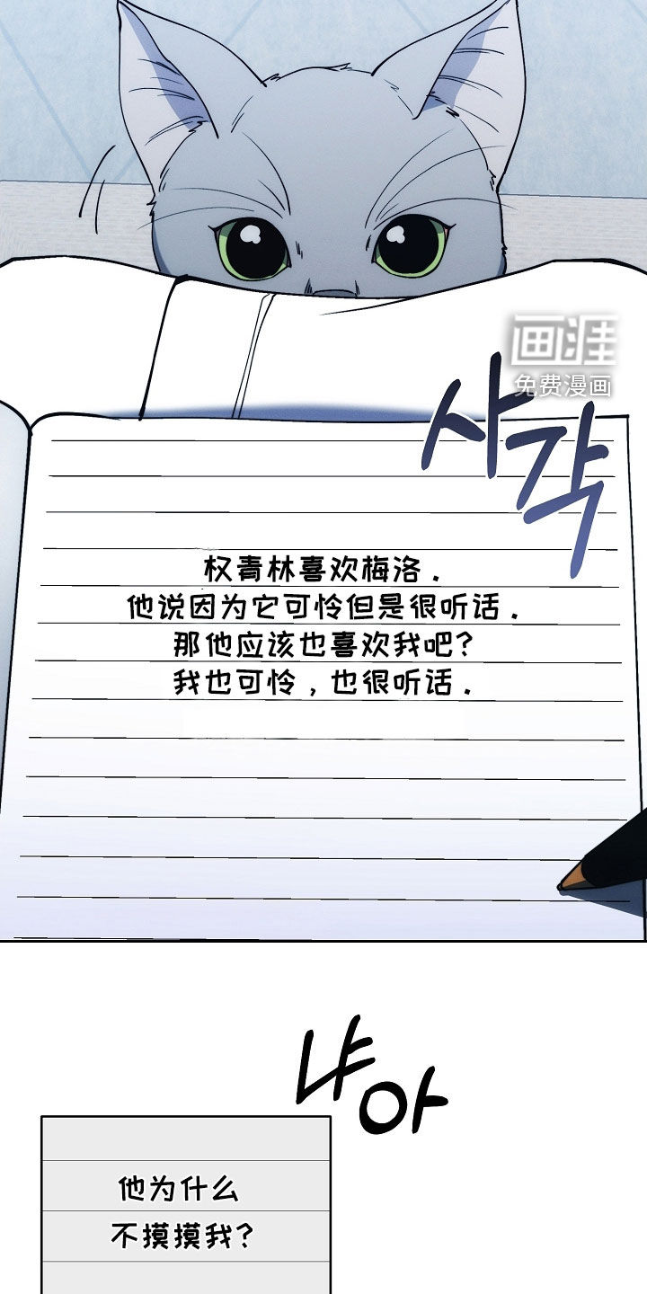 第72话3