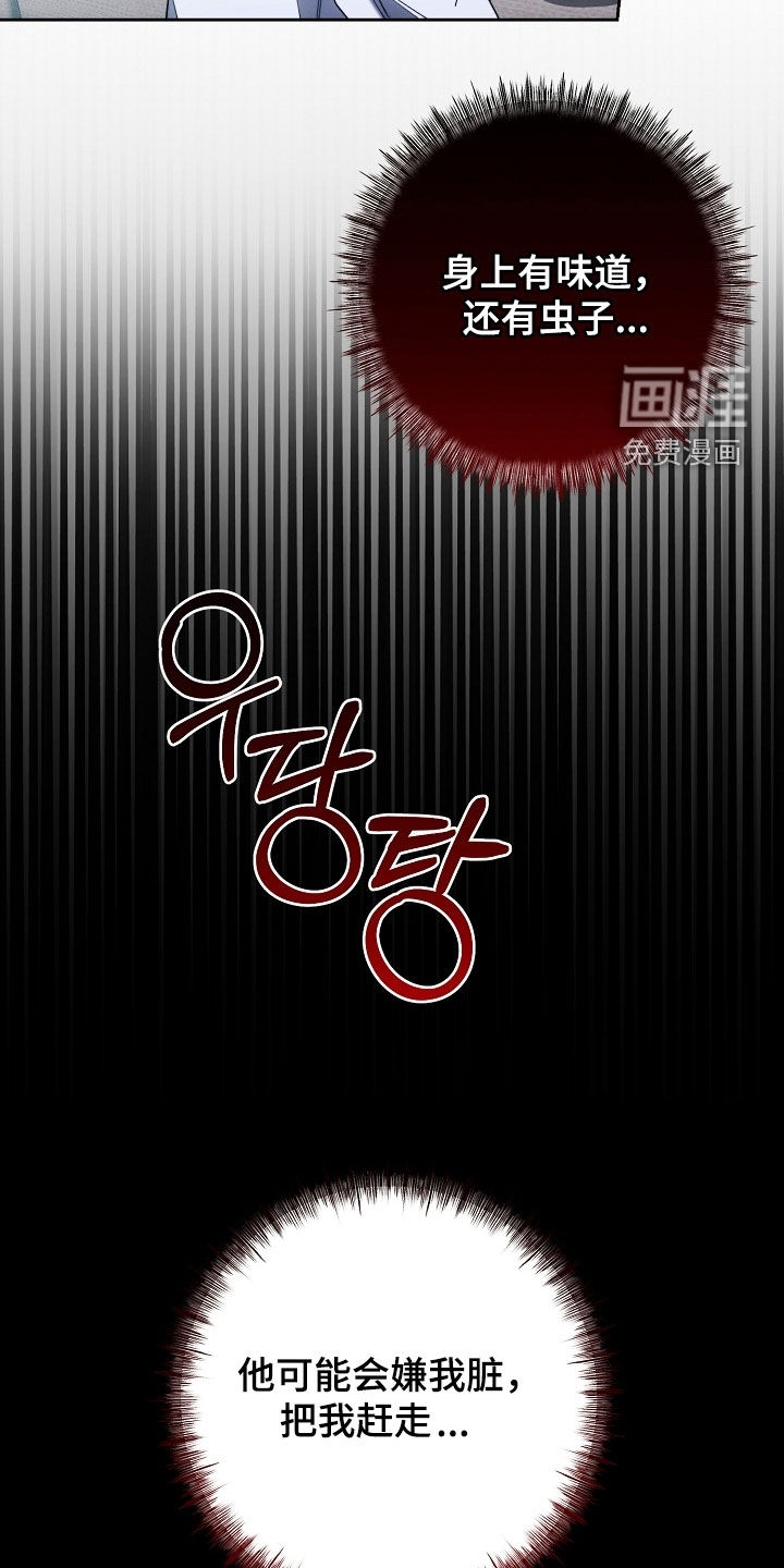 第72话8