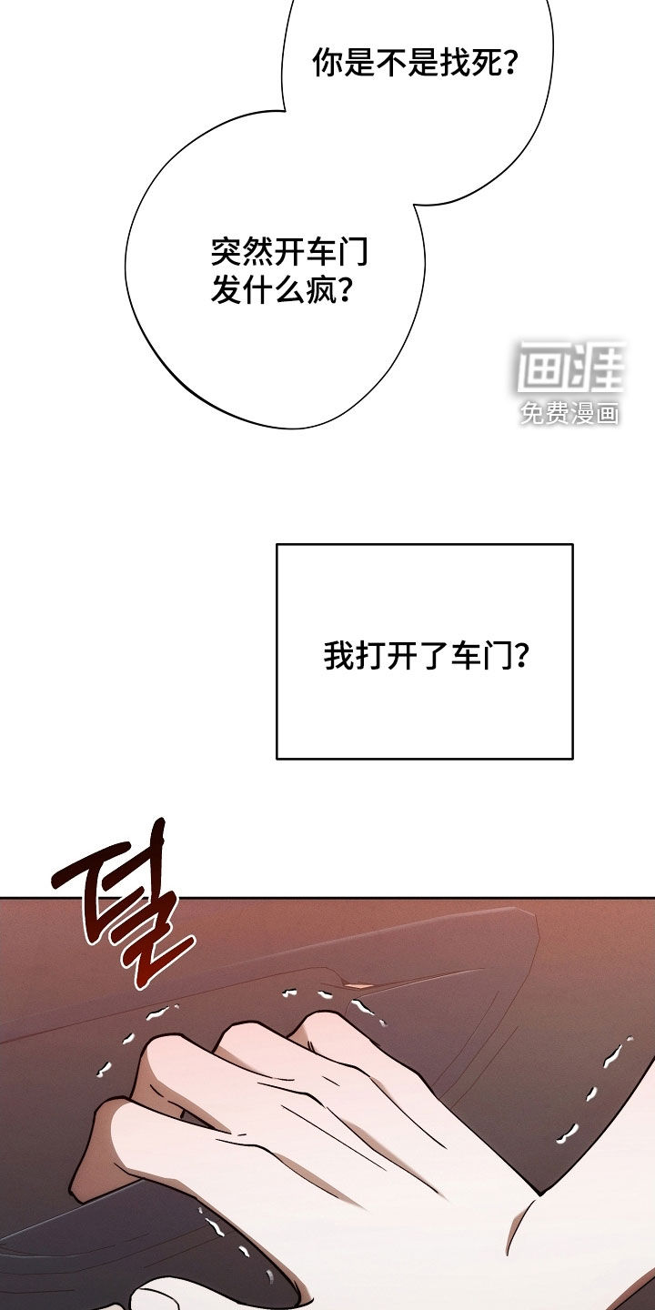 第72话30