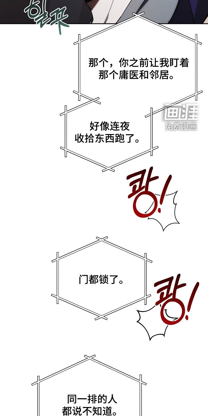 第72话25