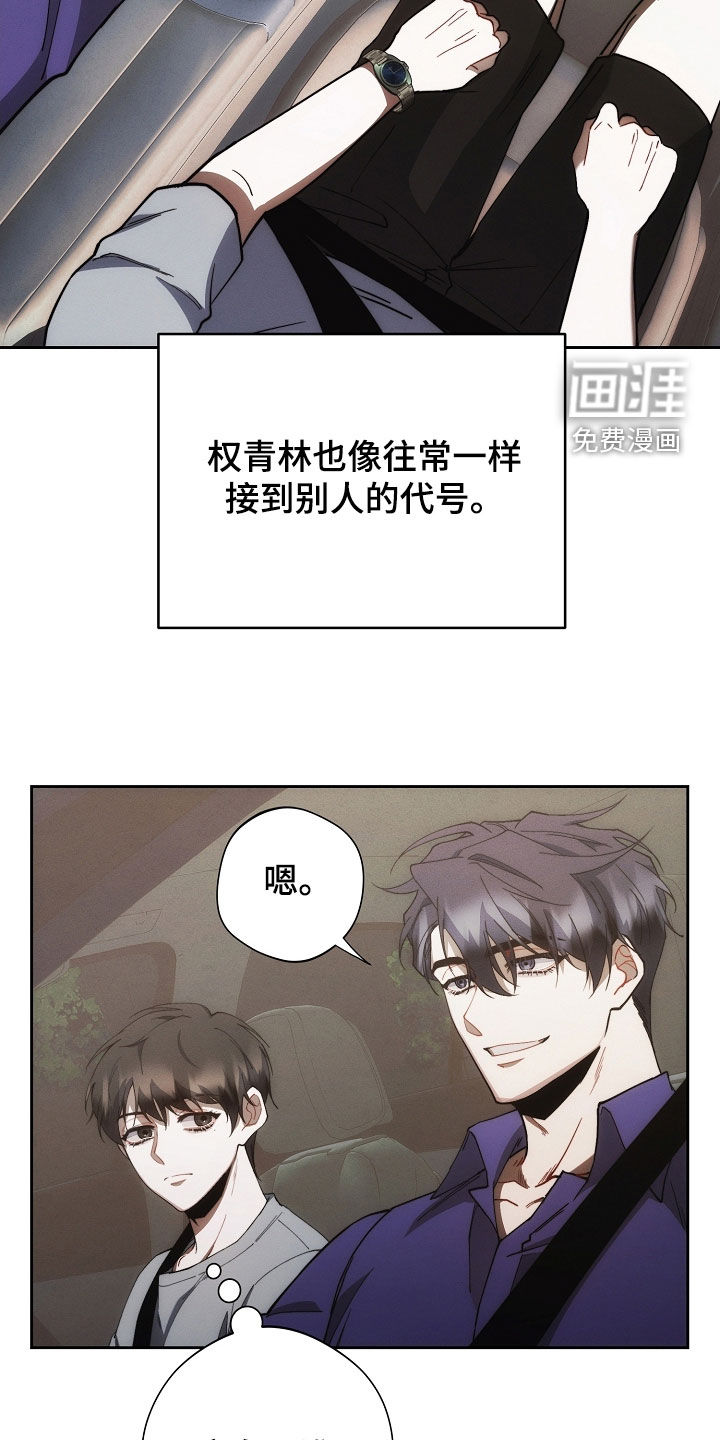 第72话23