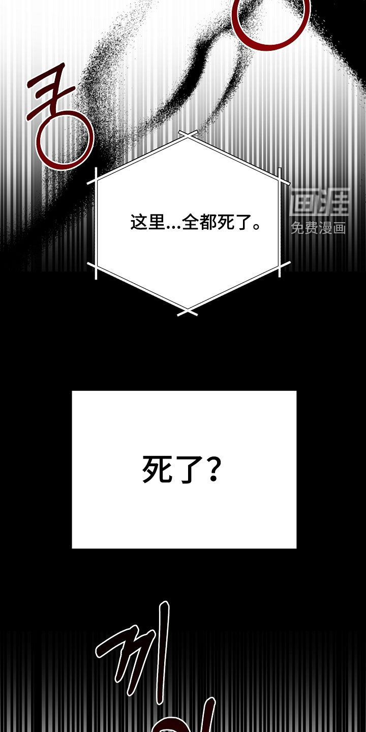 第72话27